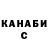 КОКАИН VHQ Nochka S