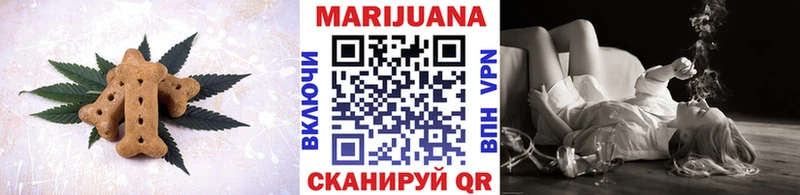 где найти наркотики  Заринск  Печенье с ТГК марихуана 