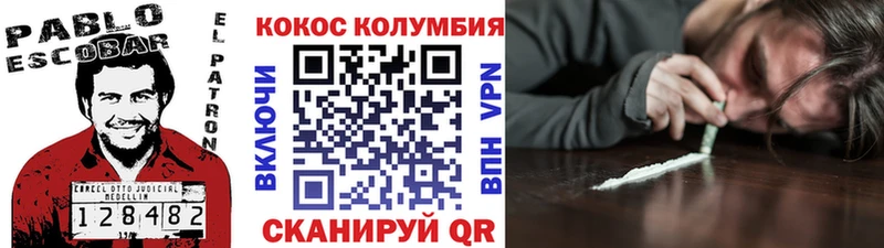 OMG ссылка  купить  цена  Заринск  COCAIN Эквадор 