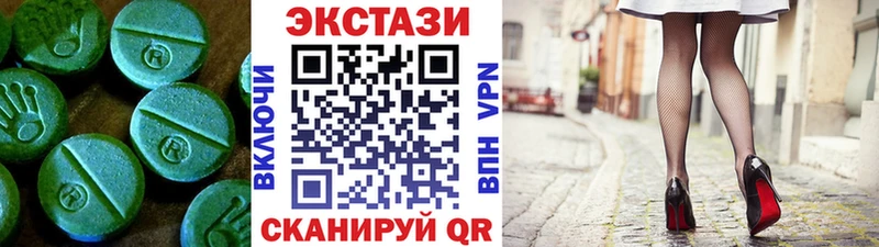 Экстази Punisher  это наркотические препараты  Заринск  где найти наркотики 