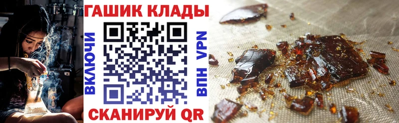 Гашиш Изолятор Заринск