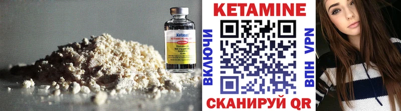 КЕТАМИН VHQ  цена наркотик  Заринск 