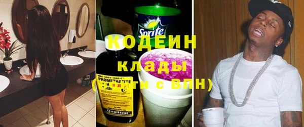 метадон Абаза