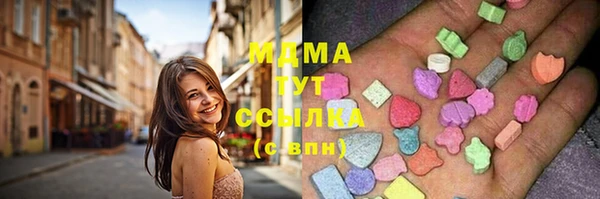 спиды Абдулино