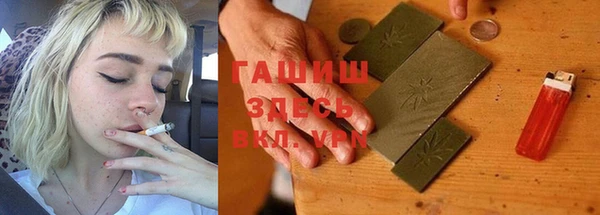 метадон Абаза
