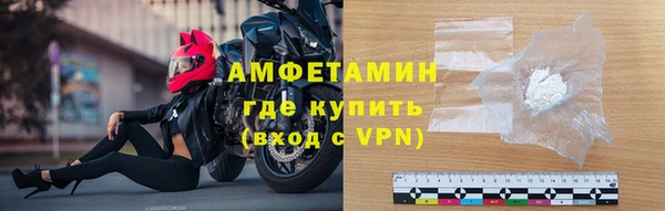 спиды Абдулино