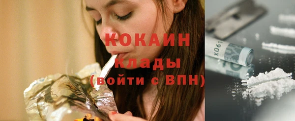 метадон Абаза