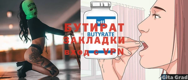 кристаллы Приозерск