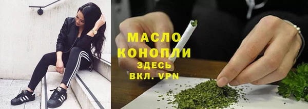 спиды Абдулино