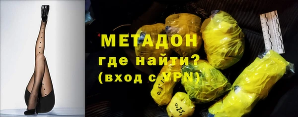 MDMA Premium VHQ Протвино