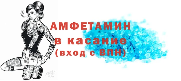 спиды Абдулино