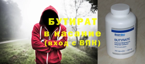 метадон Абаза