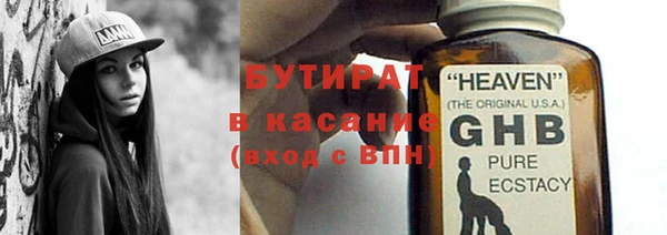 спиды Абдулино