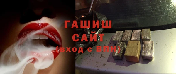 эйфоретик Абинск