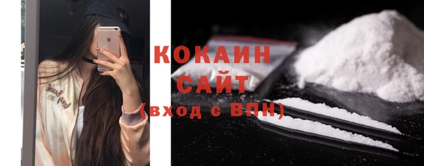 эйфоретик Абинск