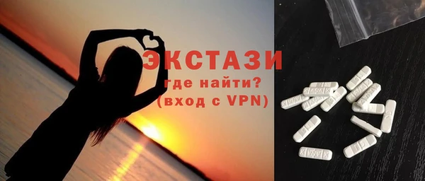 эйфоретик Абинск