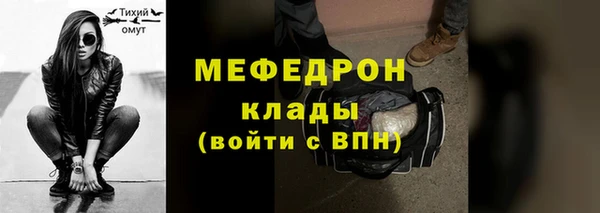 метадон Абаза