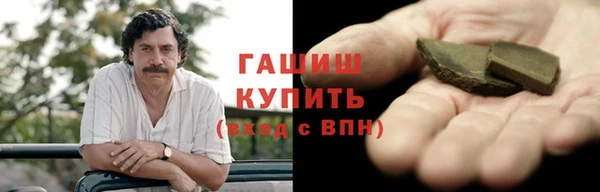 эйфоретик Абинск