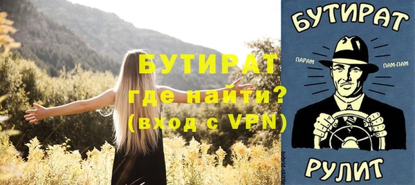 эйфоретик Абинск