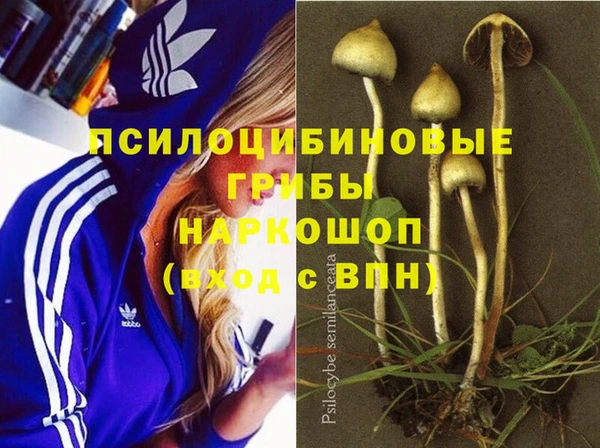 мефедрон Ахтубинск