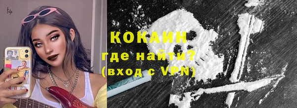 метадон Абаза