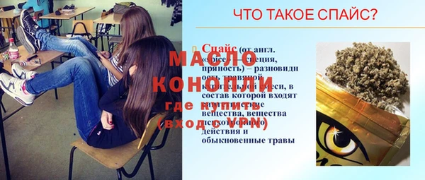 эйфоретик Абинск