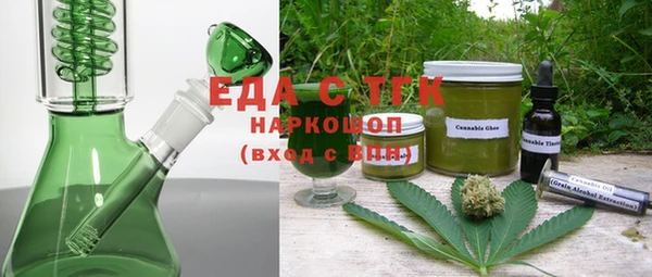 спиды Алексин