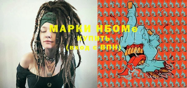 MDMA Premium VHQ Протвино