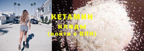 метадон Абаза