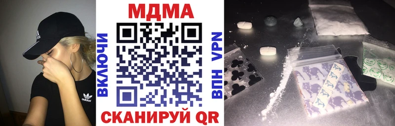 MDMA молли  как найти закладки  Заринск 