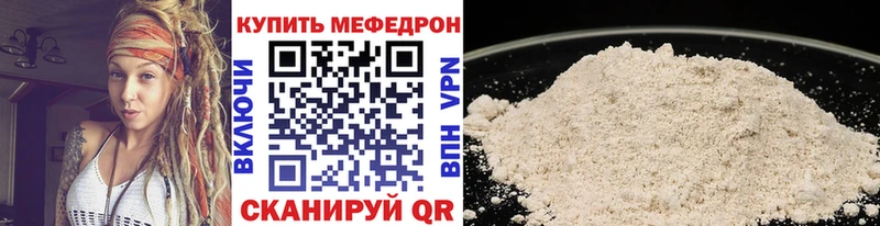 darknet телеграм  сколько стоит  Заринск  МЕФ кристаллы  мега рабочий сайт 