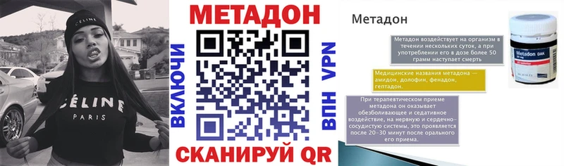 KRAKEN онион  Заринск  МЕТАДОН белоснежный 