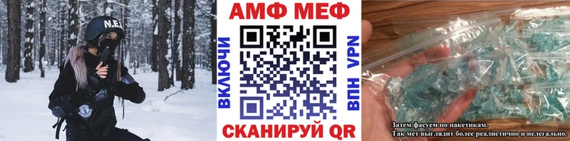 Первитин Декстрометамфетамин 99.9%  Заринск 