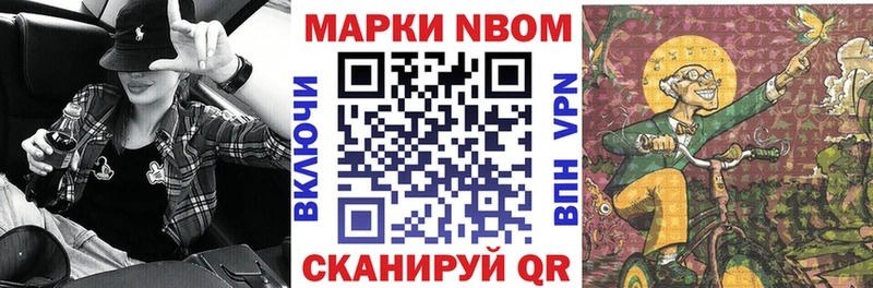 Марки NBOMe 1,5мг  MEGA вход  Заринск  darknet формула  цена  