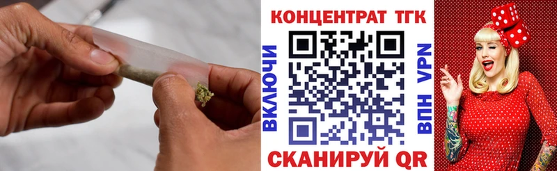 ТГК вейп  kraken   Заринск  где можно купить  